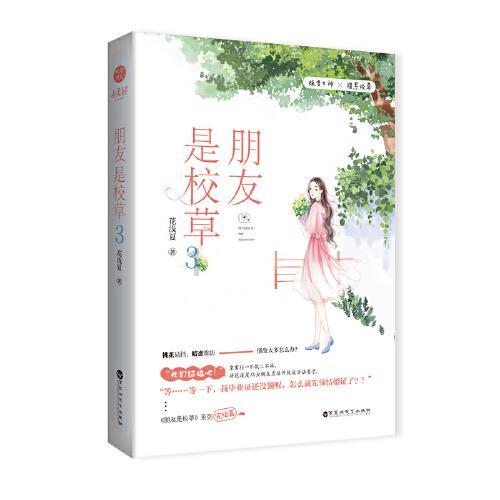 东京42