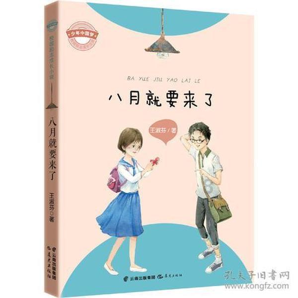 小猪佩奇冰淇淋店