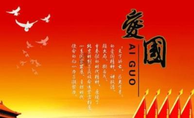 爱的礼物