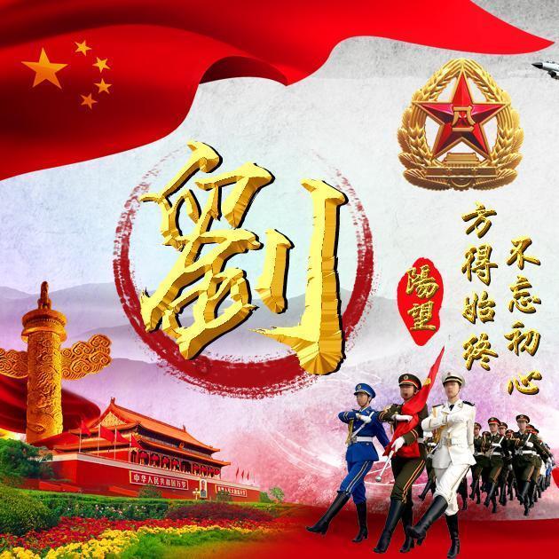 封神中有位截教门人，面目狰狞，凶残成性，但结局却很完美