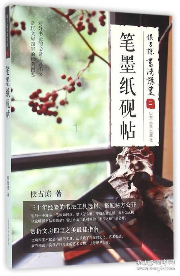 纪元2205