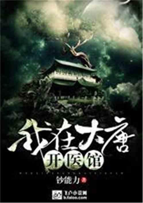 小猪佩奇找宝石