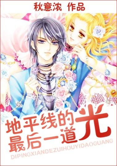龙腾世纪审判